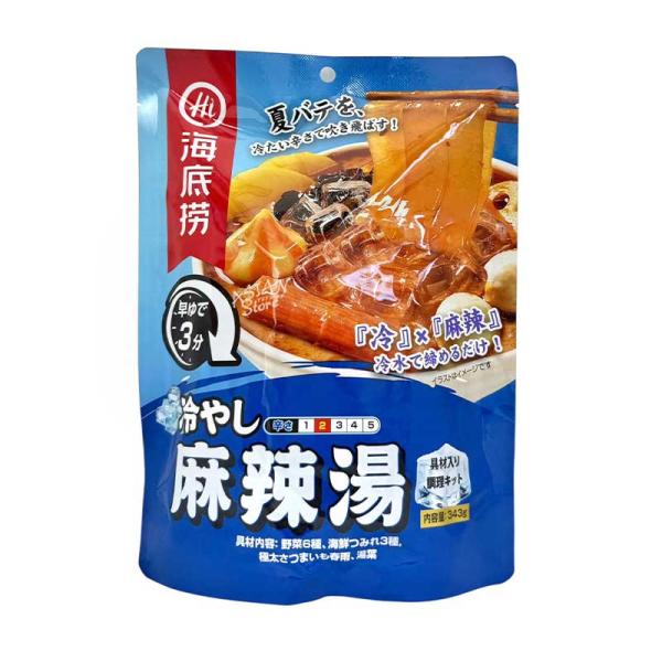 【常温便】海底労 具材入り冷やしマーラータン 調理キット／海底撈 冷やし麻辣湯 (帯食材) 343g【6977408355220】【異なる配送便の商品の同時購入不可】