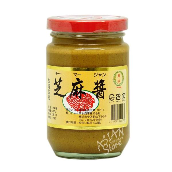 【商品名】チーマージャン／東永 芝麻醤【原材料】ごま【内容量】290g【原産地】台湾【賞味期限】商品画像記載の賞味期限と現物は異なる場合がございます。※予告なくパッケージデザインが変更される場合があります。