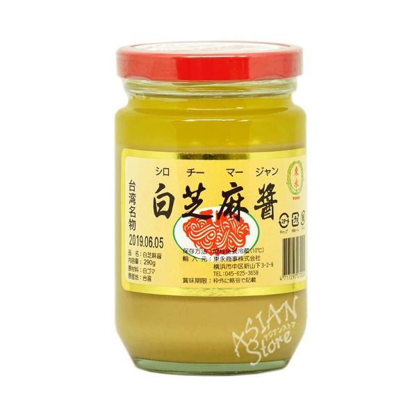 【商品名】東永白芝麻醤【原材料】白ごま【内容量】290g【原産地】台湾【賞味期限】商品画像記載の賞味期限と現物は異なる場合がございます ※予告なくパッケージデザインが変更される場合があります。