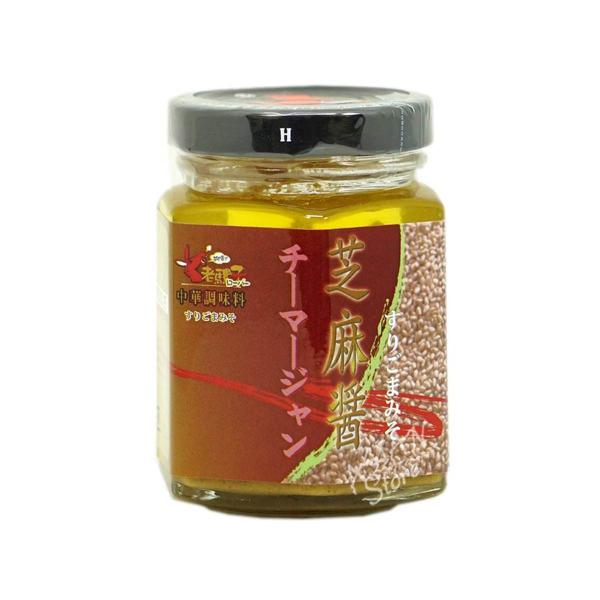 【商品名】老螺子芝麻醤【原材料】ごま【内容量】100g【原産地】台湾【賞味期限】商品画像記載の賞味期限と現物は異なる場合がございます ※予告なくパッケージデザインが変更される場合があります。