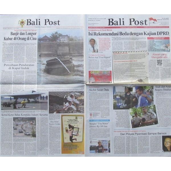 インドネシアの古新聞 英字新聞 梱包材 メール便ok Buyee Buyee 日本の通販商品 オークションの代理入札 代理購入