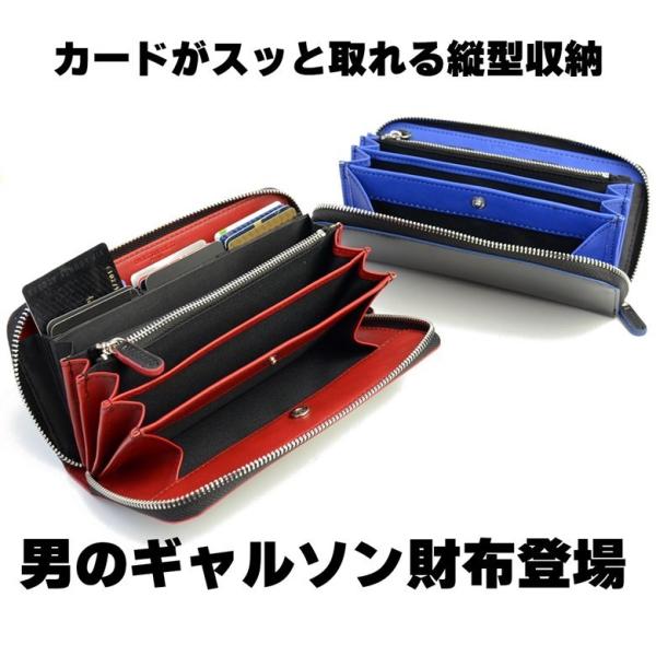 長財布 メンズ財布 人気 大容量 ギャルソン ラウンドファスナー 本革 プレゼント たくさん入る Buyee Buyee Japanese Proxy Service Buy From Japan Bot Online
