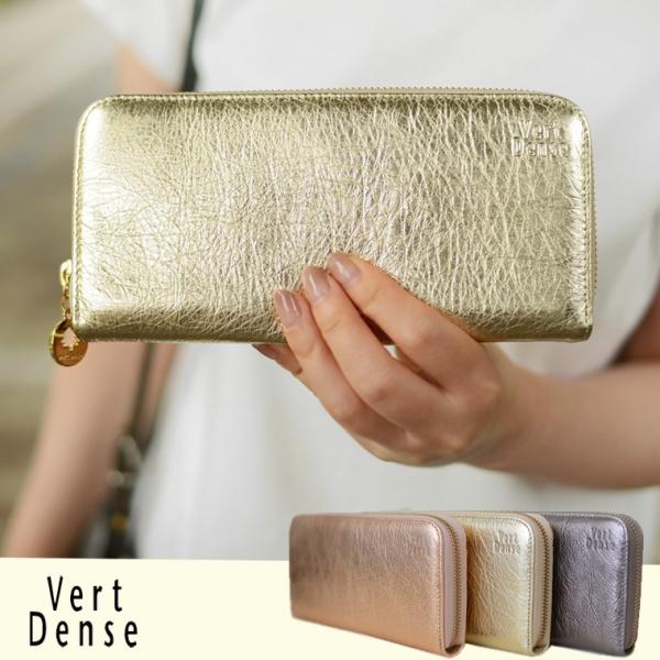 長財布 レディース ラウンドファスナー ゴールド 金色 幸運 本革 Buyee Buyee Japanese Proxy Service Buy From Japan Bot Online