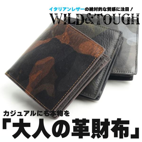 二つ折り財布 メンズ財布 小銭入れあり 本革 ブランド カモフラージュ 迷彩 イタリアンレザー Buyee Buyee 提供一站式最全面最專業現地yahoo Japan拍賣代bid代拍代購服務 Bot Online