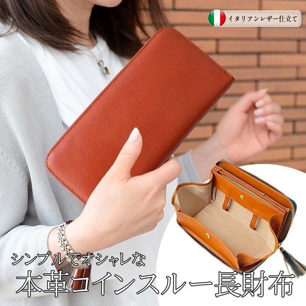 長財布 レディース財布 人気 ギャルソン ウォレット 大容量 ハニカム カードケース 多機能 ウォレット 使いやすい Buyee Buyee 日本の通販商品 オークションの代理入札 代理購入