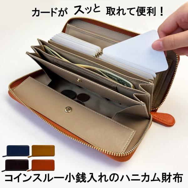 ギャルソンウォレット レディース長財布 | 通販・人気ランキング - 価格.com ギャルソンウォレット レディース長財布 | 通販・人気ランキング - 価格.com