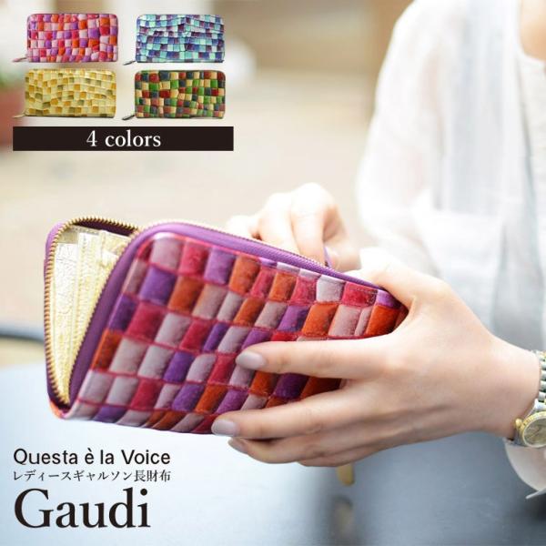 財布 レディース 長財布 本革 ラウンドファスナー 大容量 ギャルソン財布 エナメル Gaudi Buyee Buyee Japanese Proxy Service Buy From Japan Bot Online
