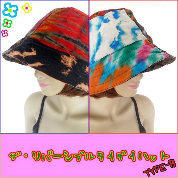 ザ リバーシブルタイダイハット Type B アジアン エスニック ヒッピー 帽子 Buyee Buyee Japanese Proxy Service Buy From Japan Bot Online