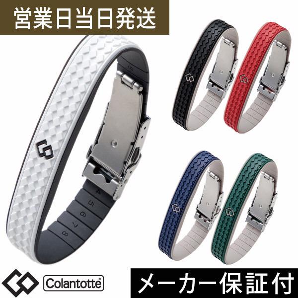 ★Colantotte クオンループ希少未使用 コラントッテ ループ QUON（クオン） - 製品案内 - 株式会社