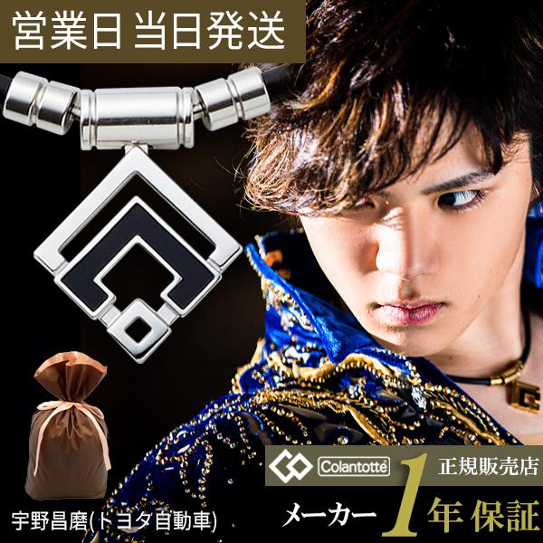 ColanTotte コラントッテ TAO ネックレス α ARAN アラン ColanTotte コラントッテ TAO ネックレス α ARAN アラン