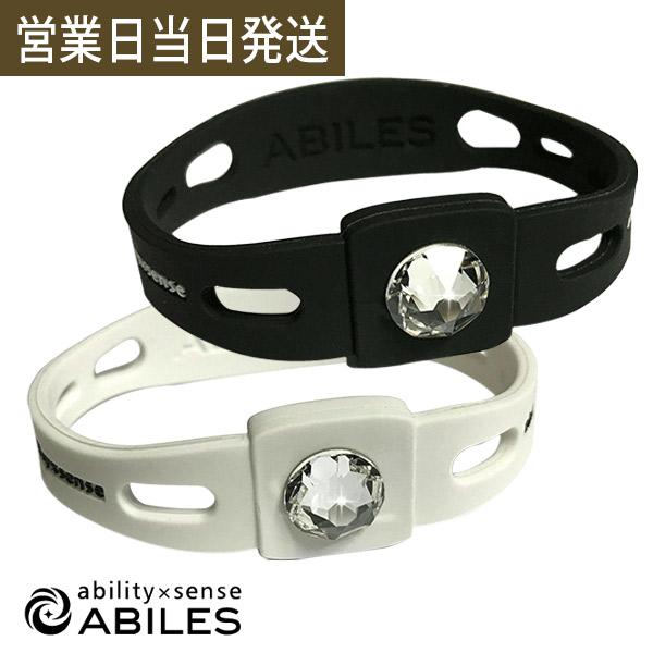 アビリスプラスに、ブラックアイがドッキングで相乗効果抜群！ABILES PLUSは体内に流れる微弱な生体電流に働きかけ、コリや痛みをとる目的で内科医の考えのもと開発されたBLACK EYE（丸山式コイル）を搭載したモデルです。アビリスは最先...