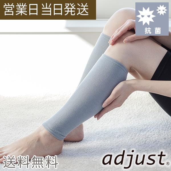 【専用】レッグウォーマー 楽天市場】HOTαアルミ入りあったか レッグウォーマー [Z1504