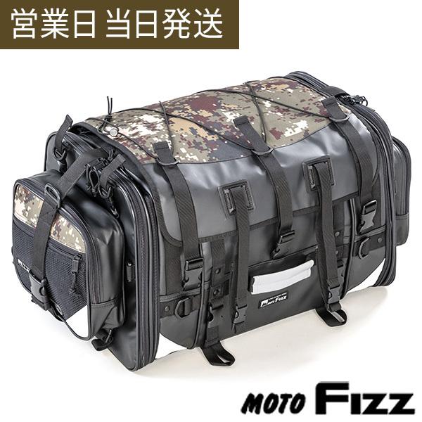 TANAX/タナックス MOTOFIZZ キャンピングシートバッグ2（デジカモ）　MFK-254Cカモフラ柄 迷彩柄75リットルの大容量で長距離ツーリングに最適!!■キャンプツーリングに最適な大容量バッグ。■ホルダーベルトやホールディングコ...