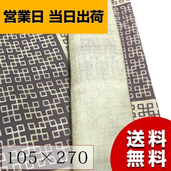 【新品未使用】ガイアスコットン マルチカバー 約105×270cm クスリエ ガイアスコットンマルチカバー 105×270 丸山修寛監修 ユニカ