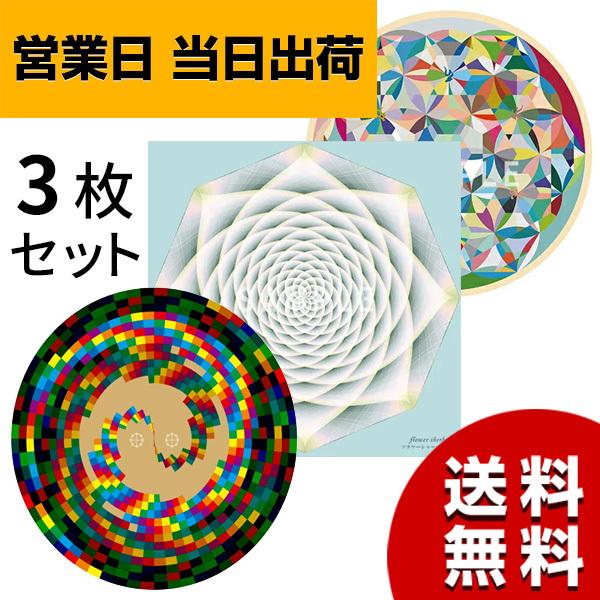 【美品】　丸山修寛先生　マンダラクスリエ　輪宝　特注パネル　2枚セット Amazon.co.jp: クスリエ ダイヤ 大サイズ29.7cm×29.7cm 奇跡の