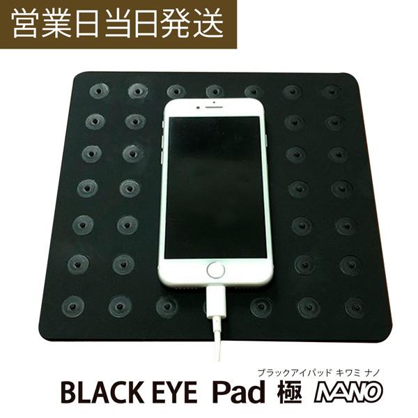 座ると…極 電磁波対策＆元気を守る高機能座布団 丸山式 電磁波防止 電磁波カット 楽天市場】座ると・・・極 （きわみ）約35cm×35cm リバーシブル 座布団