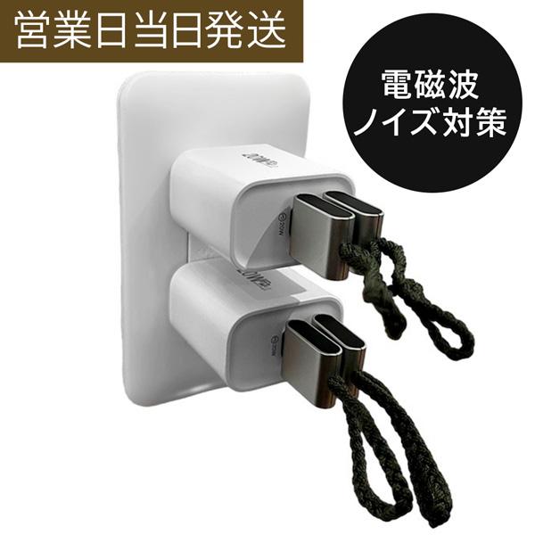 Dr.コンセント 5神域 ユニカ 電磁波対策 電磁波カット 医学博士 Dr.コンセント 5神域 ユニカ 電磁波対策 電磁波カット 医学博士