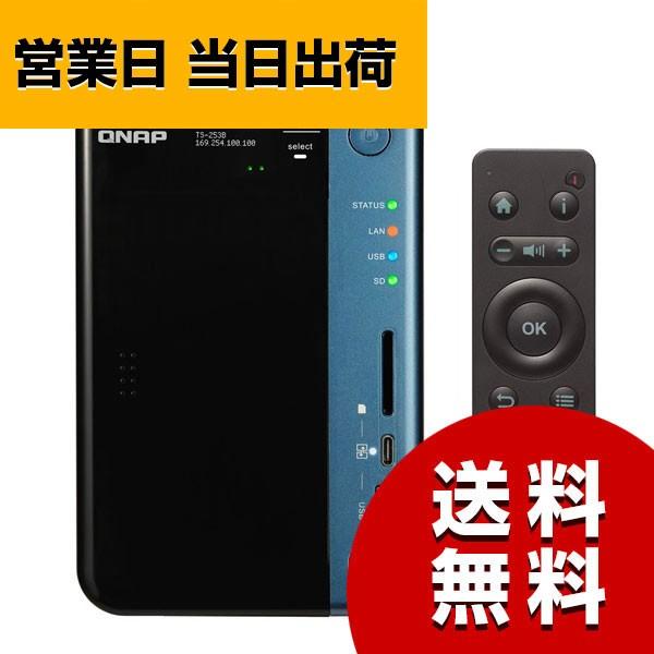 QNAP NAS TS-253B 単体モデル 2ベイ メモリ 4GB HDD-LESS 日本国内代理  