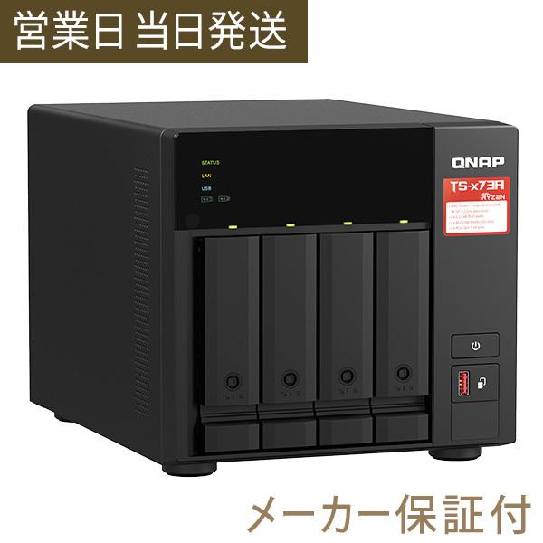 QNAP NAS TS-473 / メモリ 8GB Amazon.co.jp: QNAP NAS [TS-473A 単体 メモリー 8GB