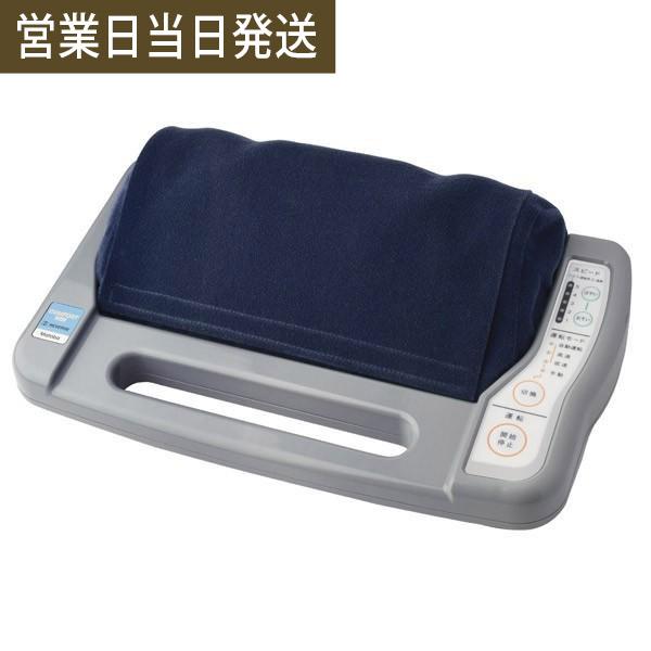 的場電機製作所 コンフォートウィン リバース フット