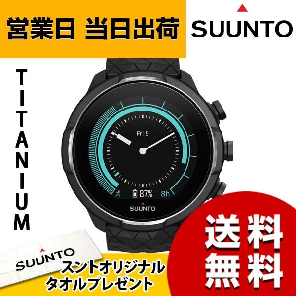 ss050145000 suunto 9 baro titanium
