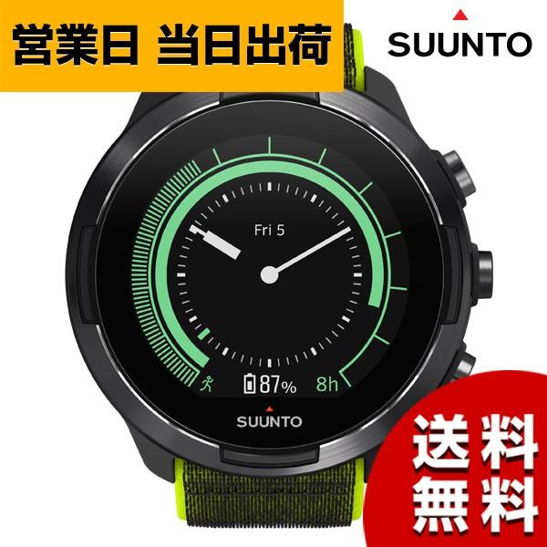 suunto 9 baro lime