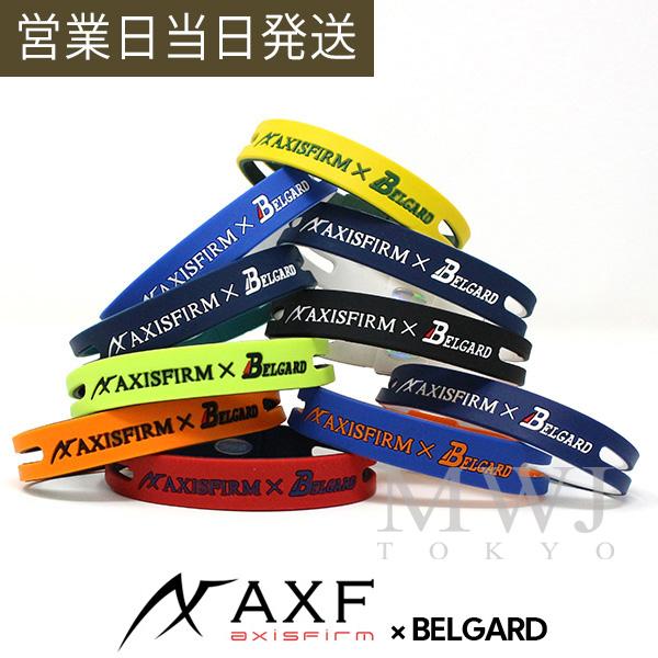アクセフ シリコンブレスレット リバーシブル (AXFxBelgard