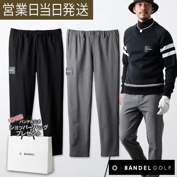 BANDEL（バンデル） ゴルフ フランネル テーパード パンツ FLANNEL