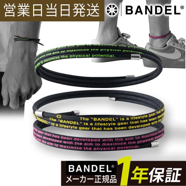 BANDEL バンデル ループ フィット Healthcare Loop fit ヘルスケアループ フィットプラス Fit Plus Shiny Silver