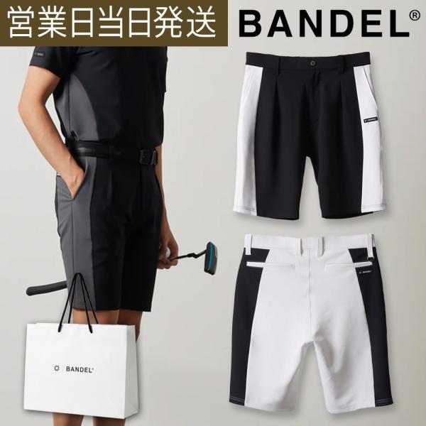 BANDEL（バンデル） SIDE PANEL SWITCH HALF PANTS ゴルフウェア