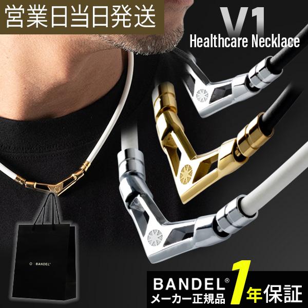 BANDL healthcare 磁気ネックレス 楽天市場】BANDEL 磁気ネックレス Healthcare Necklace Earth