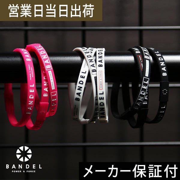 of C uXbg 3{Zbg BANDEL v[g@