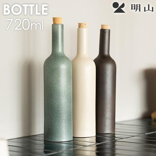 信楽焼 陶器 BOTTLE 720ml ウォーターサーバー フラワーベース 明山
