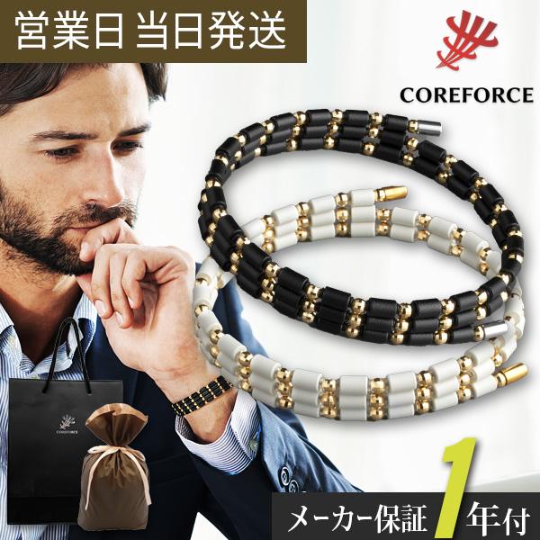 COREFORCE コアフォースループ ゴールド18K(全長50cm COREFORCE コアフォースループ ゴールド18K(全長50cm