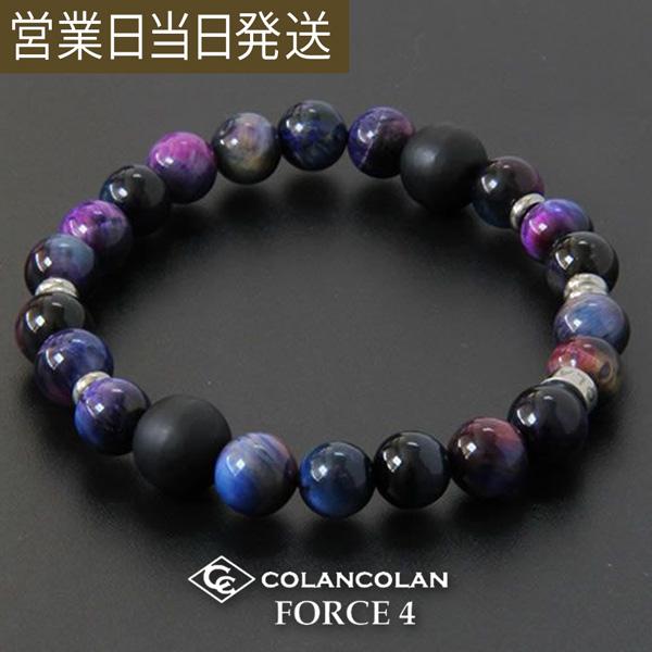 コランコラン FORCE 4 ギャラクシー ブレスレット マイナスイオン リラックススポーツをしていない時もコランコランを着けたい。スーツとか普段着にも合わせやすいようにジュエリータイプになったのが【コランコラン　FORCEフォースシリーズ...