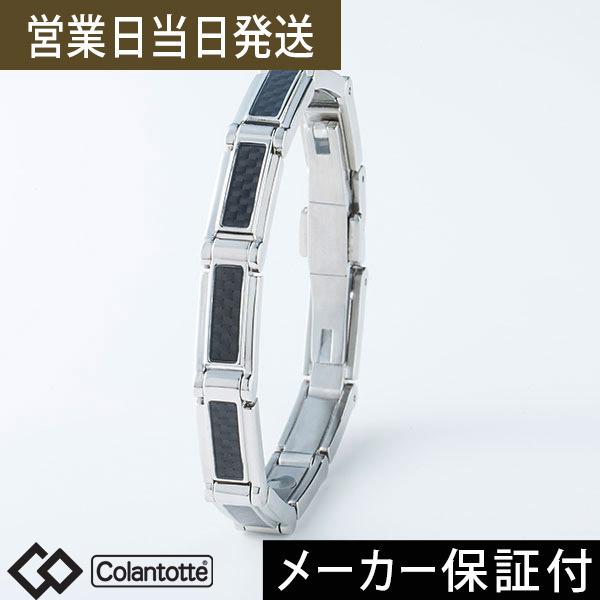 ColanTotte（コラントッテ） ループ カーボレイ CARBOLAY Colantotte