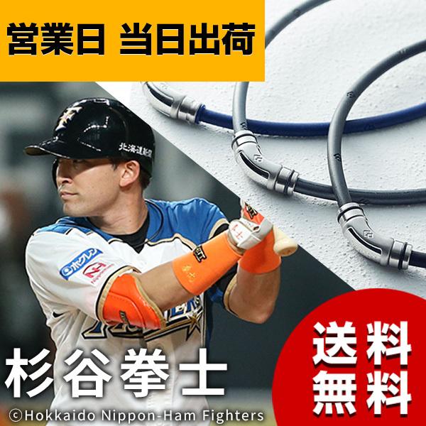 磁気ネックレス スポーツネックレス おしゃれ メンズ 内川 ギガランキングｊｐ