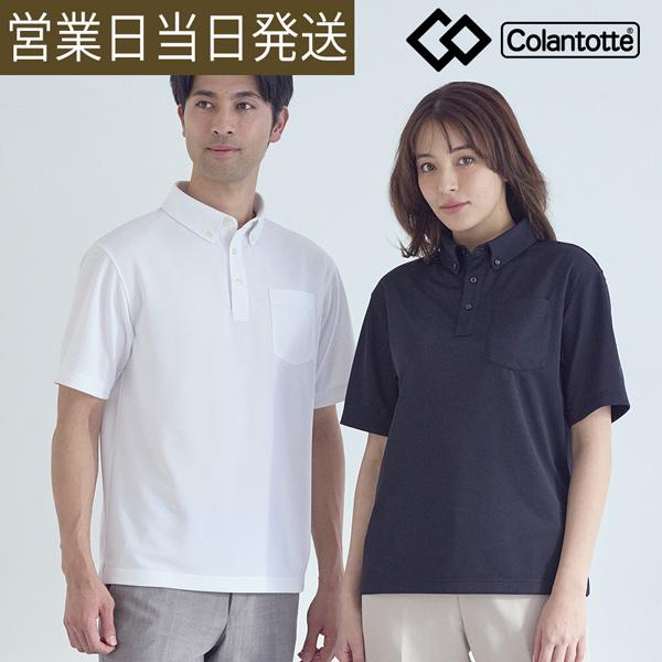 【美品】KITH   コラボ　ポロシャツ　着用回数少 Kith Kids Long Sleeve Soccer Jersey Polo - Argon – Kith Japan