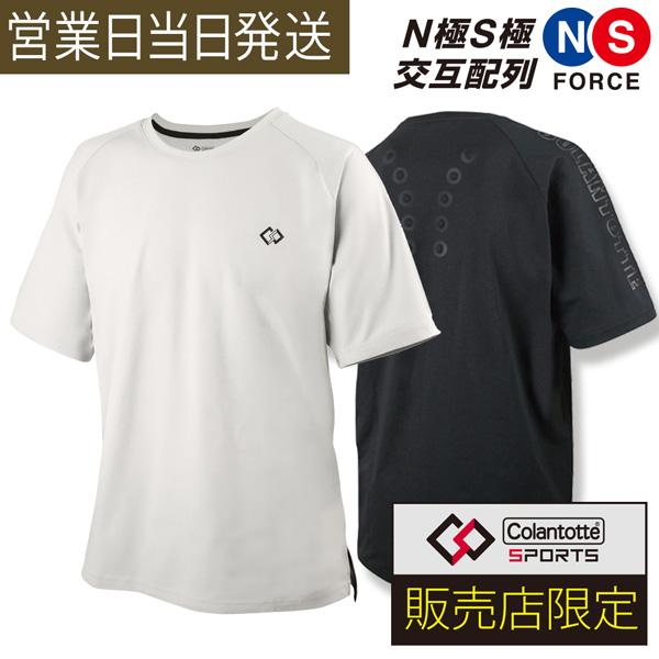 ColanTotte コラントッテ SPORTS コンディショニングシャツ
