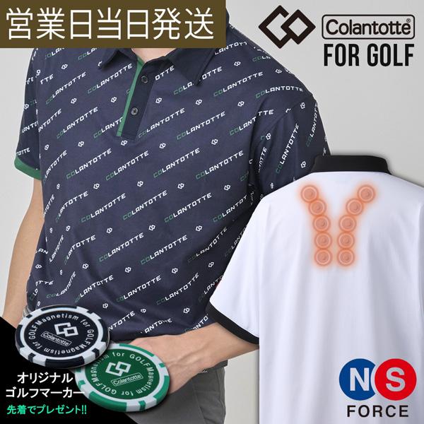 【新品】  ゴルフウェア　半袖　ネイビー　紺色　ロゴ ColanTotte 【ポイント10倍】コラントッテ SPORTS 機能ウェア