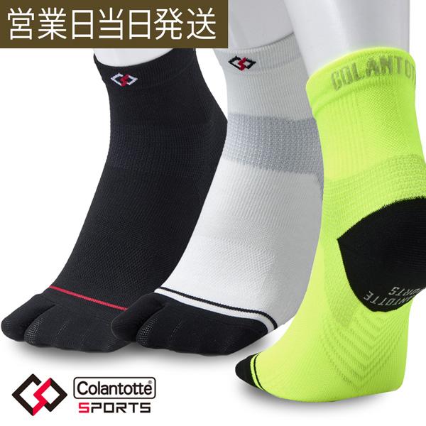 ColanTotte（コラントッテ） SPORTS Run-Aid Socks 足袋 ランエイド