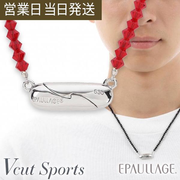 G|[W VJbgX|[c^Cv vVIT EPS-630 ClbNX EPAULLAGE VR Ë@ v[g@ubNtCf[