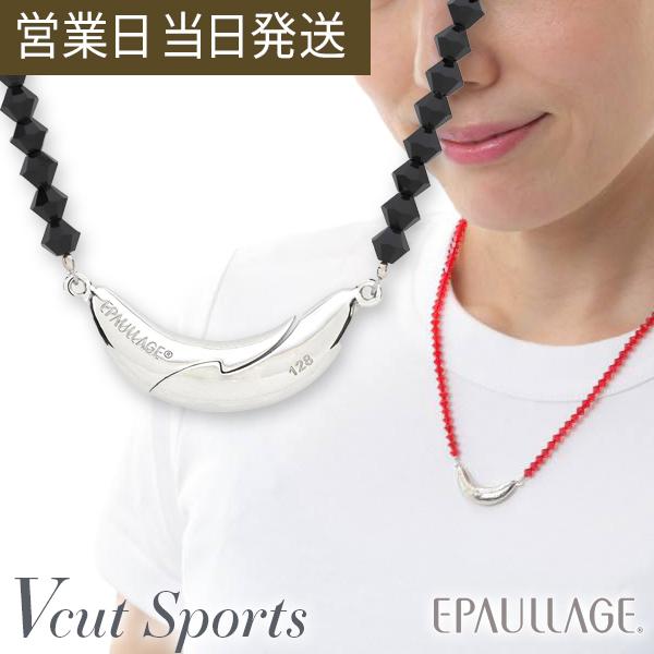 G|[W VJbgX|[c^Cv vVIT EPS-128 ClbNX EPAULLAGE VR Ë@ v[g@