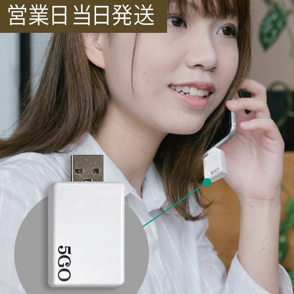電磁波防止グッズ 5GO TypeA 電磁波 ノイズ対策 ユニカ :fgoa:MWJ TOKYO - 通販 - Yahoo!ショッピング 電磁波防止グッズ 5GO TypeA 電磁波 ノイズ対策 ユニカ :fgoa:MWJ TOKYO - 通販 - Yahoo!ショッピング