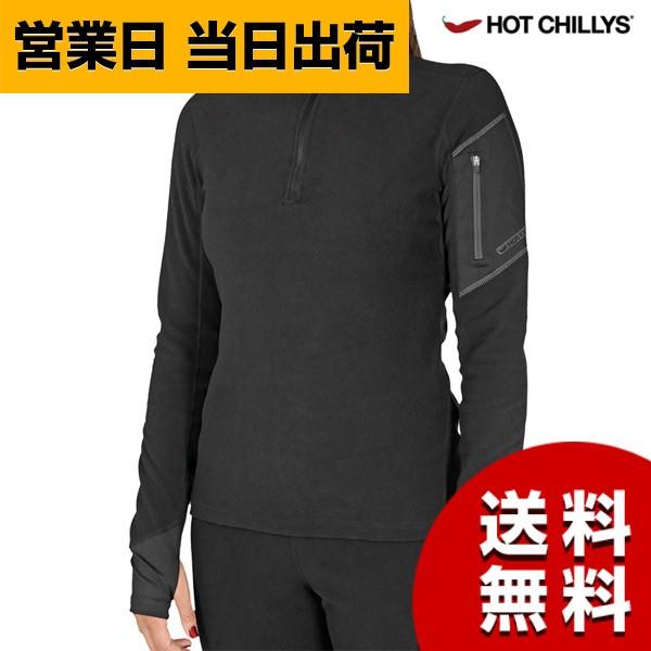 ホットチリーズ レディース Hc4032 ウィンタースポーツ インナー 吸湿速乾 登山 アウトドア 防寒 あったか 暖かい メンズ 冷え症 Hotchillys Mwj Tokyo 通販 Paypayモール
