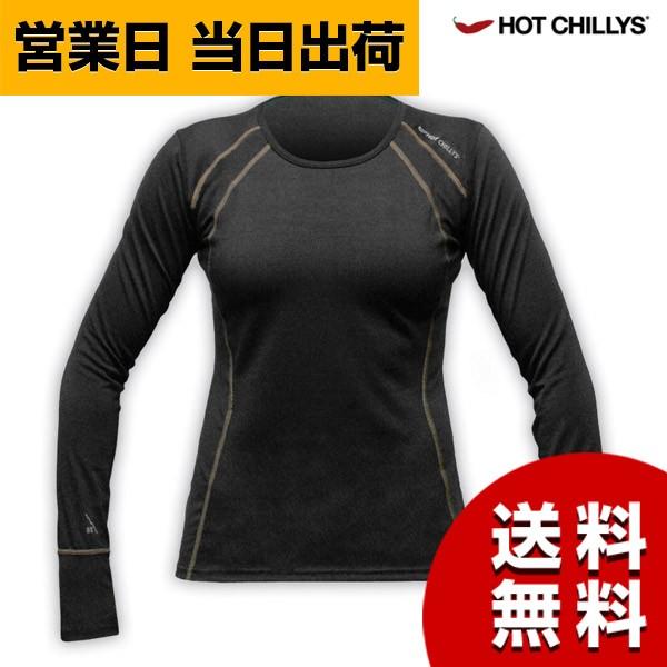 メリノウール インナー レディース ホットチリーズ Hc8452 ウィンタースポーツ 吸湿速乾 Hotchillys 母の日 プレゼント Asiantyphooon Paypayモール店 通販 Paypayモール