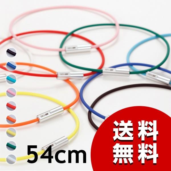 SEV ネックレス セブ ルーパー type M 54cm 取寄品 : MWJ TOKYO