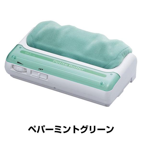 足裏マッサージ器 電動 強力 的場電機製作所 プチローラー 日本製 小型足マッサージ器 的場電気 母の日 プレゼント Buyee Buyee 日本の通販商品 オークションの代理入札 代理購入