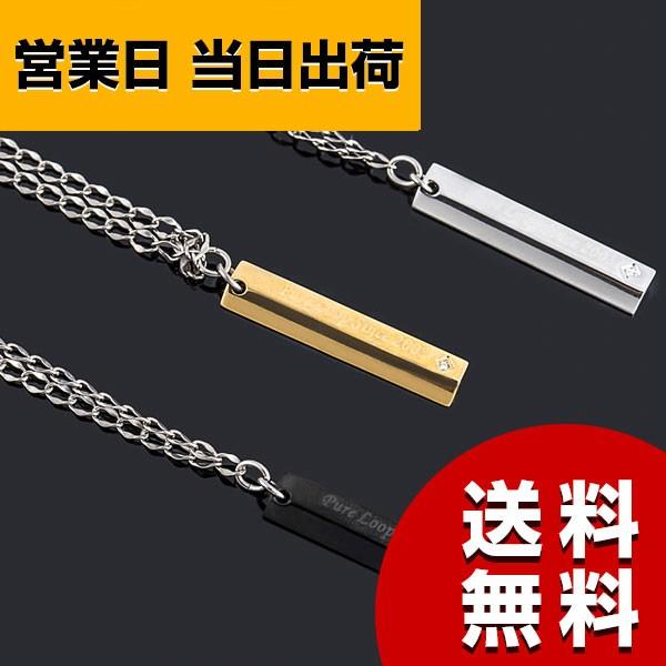 磁気ネックレス おしゃれ 女性 ピュアループ オズ バータイプ