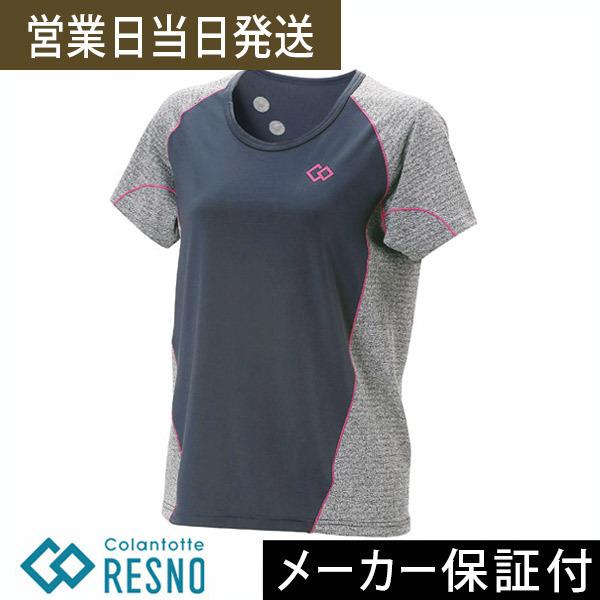 ColanTotte（コラントッテ） RESNO スイッチングシャツ ショート